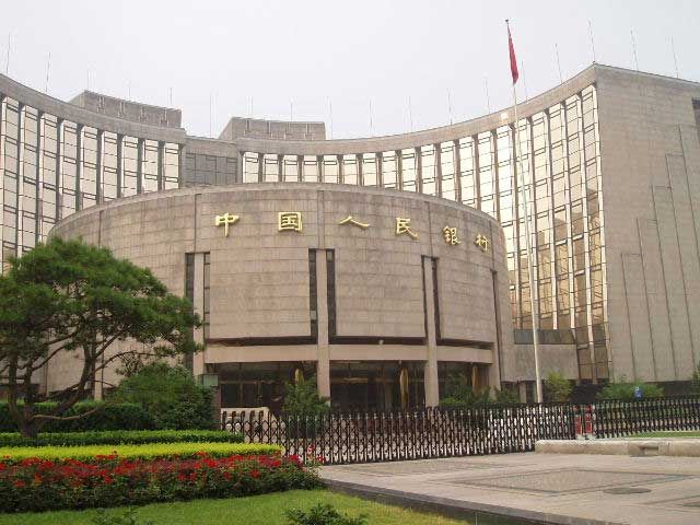 central_bank_china