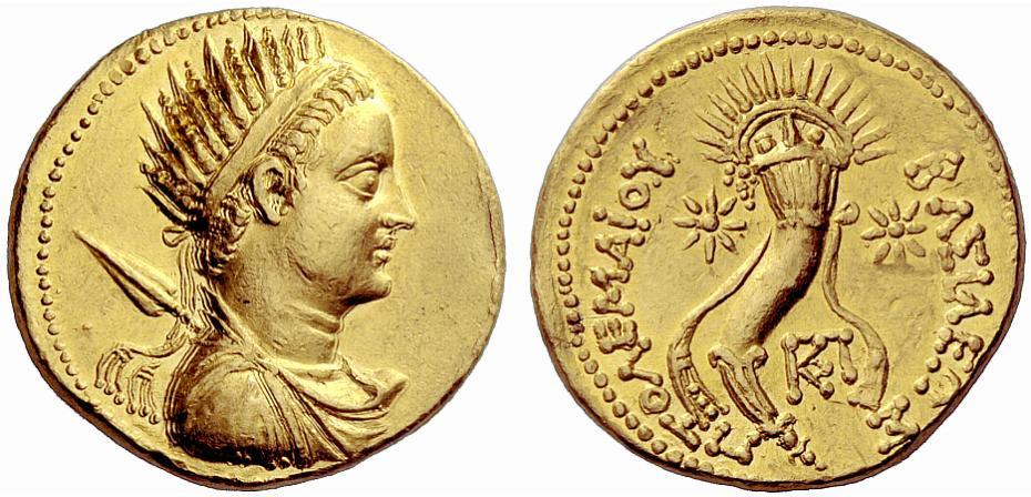 Ptolemy V AU