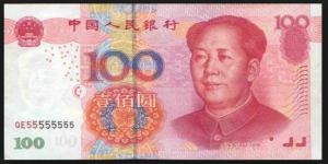 china-100-yuan