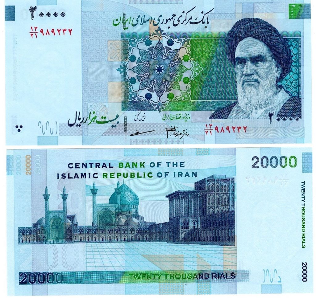 Iran Rial 50000 1024x967