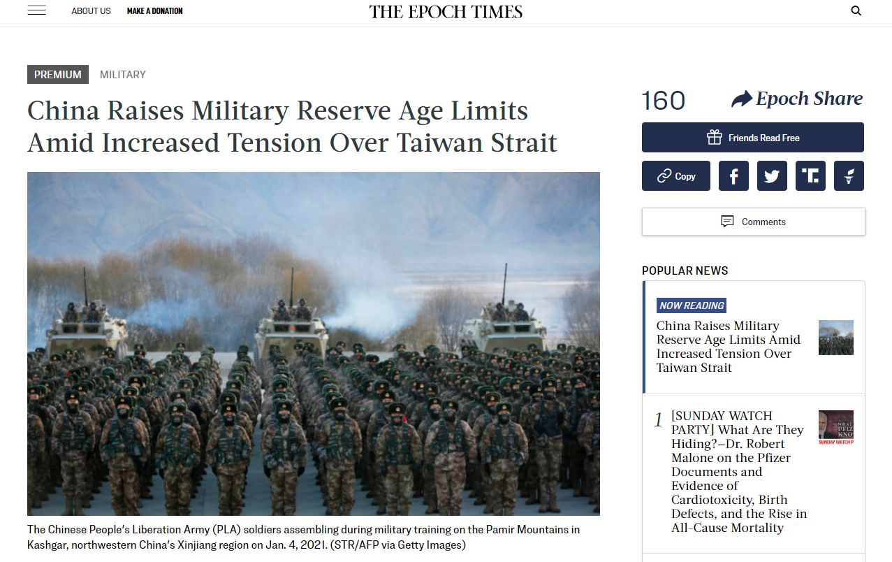 2023_02_13_China_Raises_Military_Reserve_Age_Limits