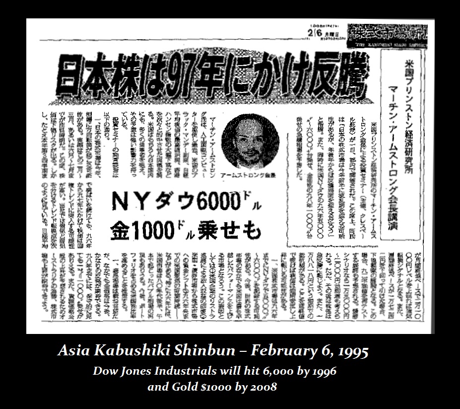 Asia Kabushiki Shinbun – February 6 1995