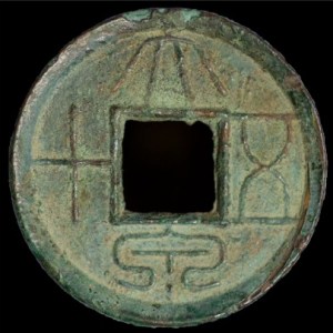 Wang Mang 50 Shu coin
