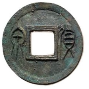 Wang Mang Shu
