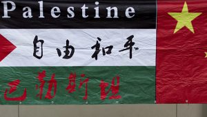 PalestineChina 300x170