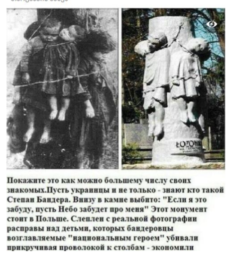 Children Hanged
