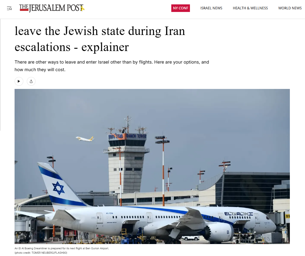 Ditutup oleh udara Israel