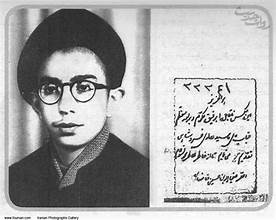 Khameneiyoung