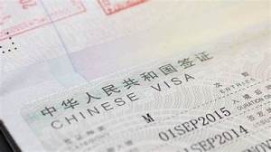 ChineseChinaVisa