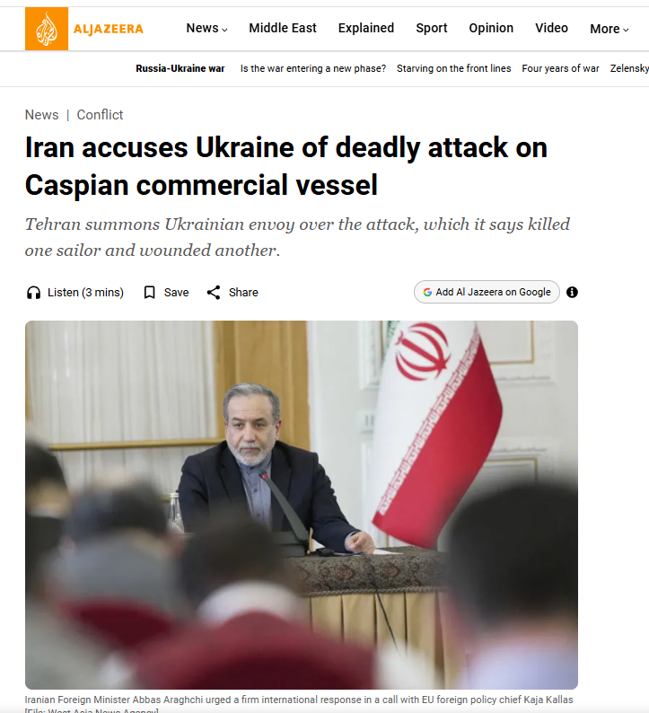 2026_07_26_13_08_30_Iran_accuses_Ukraine_of_deadly_attack_on_Caspian_commercial_vessel_Conflict_Ne 2026_07_26_13_08_30_Iran_accuses_Ukraine_of_deadly_attack_on_Caspian_commercial_vessel_Conflict_Ne