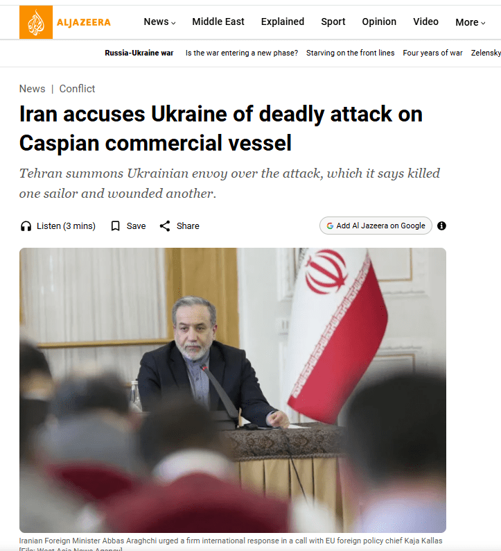 2026_07_26_13_08_30_Iran_accuses_Ukraine_of_deadly_attack_on_Caspian_commercial_vessel_Conflict_Ne