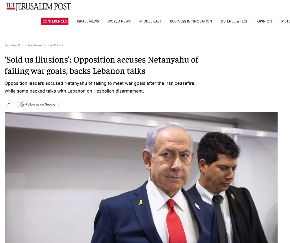 Netanyahu Opposition 2026