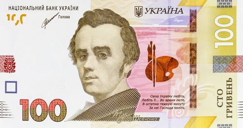 Fragment,Of,A,100,Hryvnia,Banknote,For,Designers.,Paper,Money